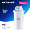 Водоочиститель Кувшин Аквафор  Прованс А5 модель Р140А5FM (белый) арт.519168