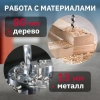 Дрель-шуруповерт аккумуляторный BULL SR 1802 в чем. БЕСЩЕТ., 18 В, 80 Н*м, 2*4 А*ч акб, БЗП(мет.) 13