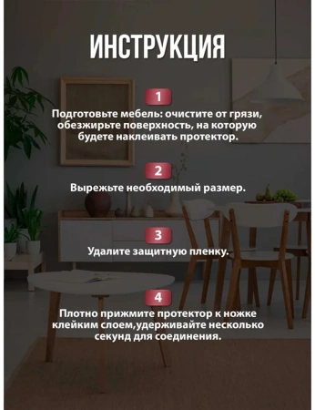 Протекторы защитные VORTEX из фетра, черные Ø38мм  24349