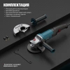Угловая шлифмашина AGH 1100-125 ALTECO HEAVY DUTY