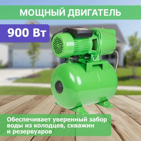 Станция водоснабжения автоматическая ECO GFI-904