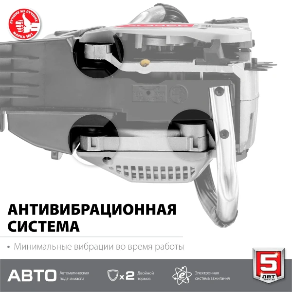 Бензопила, ЗУБР ПБЦ-М49-45  49 см3, шина 45 см