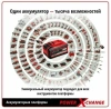 Зарядное устройство в комплекте Einhell 18V 4,0Ah ( АКЦИЯ)