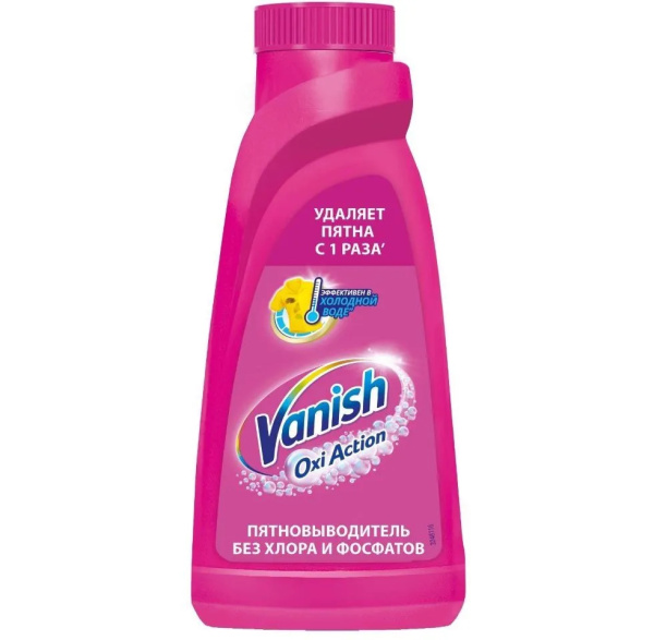 Пятновыводитель Vanish 450мл для цветных тканей