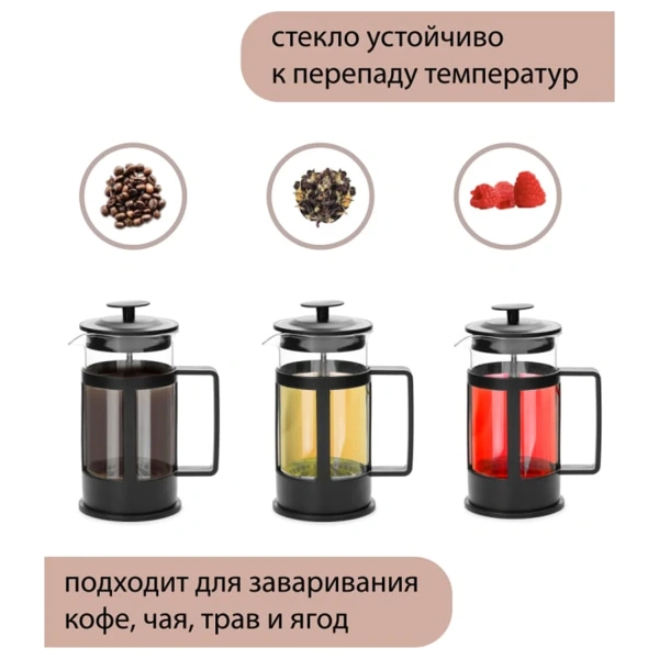 Френч-пресс Attribute BASIC 1000мл ATF101