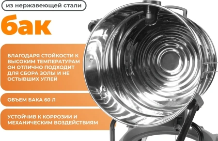 Пылесос строительный Daewoo DAVC 6030S, 3200W, объем бака 60 л, разрежение 300 мбар, производительно