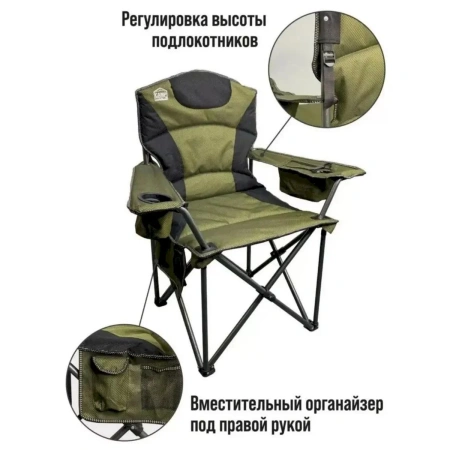 Кресло кемпинговое Camp Master в чехле нагрузка до 150 кг черно-зеленое CM-005 CN
