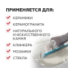 Затирка эпоксидная PLITONIT Colorit EasyFill серый - 1