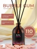 Аромадиффузор Allper 110 мл Bubble Gum