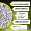 Перлит БиоМастер 2 л.