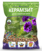 Керамзит средний БиоМастер -  2,5 л.