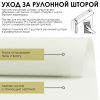 Штора рулонная для балконной двери Бонд 62х215 см крем 2917062215