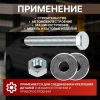 Болт М6х60 мм шестигр. с гайкой и шайбами (6 шт в зип-локе) STARFIX