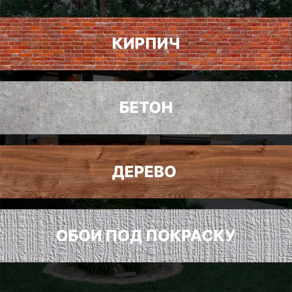 Краска резиновая (Рогнеда) Dali для кровли, цоколя,фасада, коричневый - 3 кг