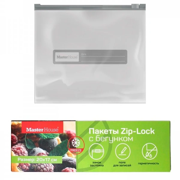 Пакеты Zip-Lock Master House  с бегунком 20х17 см 1 литр 15 шт 75166