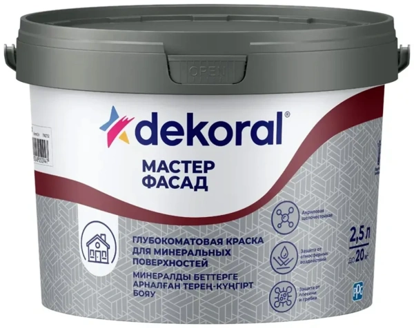 Dekoral Мастер фасад AP 2,5л