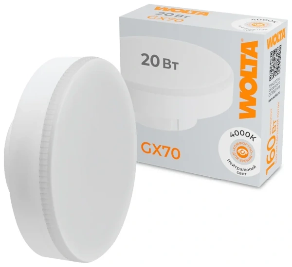 Лампа светодиодная WOLTA WSTD-GX-20W4KGX70 20Вт 4000K GX70