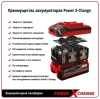 Аккумулятор Einhell 2x 18V 5,2Ah PXC-Twinpack (4511526)