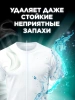 Кондиционер-ароматизатор для белья LENOR Непрерывная свежесть 195г