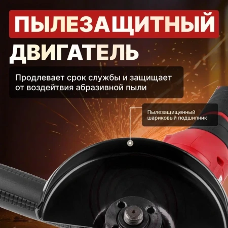 Машина углошлифовальная аккум. WORTEX LX CAG 1812-1 E в чем. ALL1 XLT SET БЕСЩЕТ., 18 В, 125 мм, 800