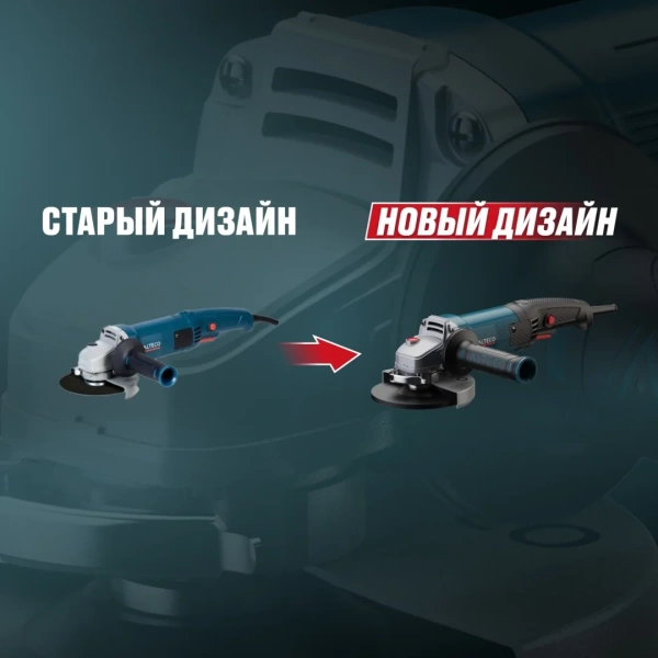 Угловая шлифмашина AGH 1100-125 ALTECO HEAVY DUTY