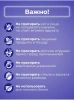 Салфетки BRANDFREE влажные 3шт