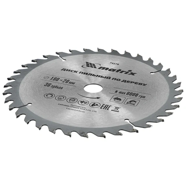 Диск пильный по дереву Matrix Professional 190 х 20мм 36 зубьев + кольцо 16/20