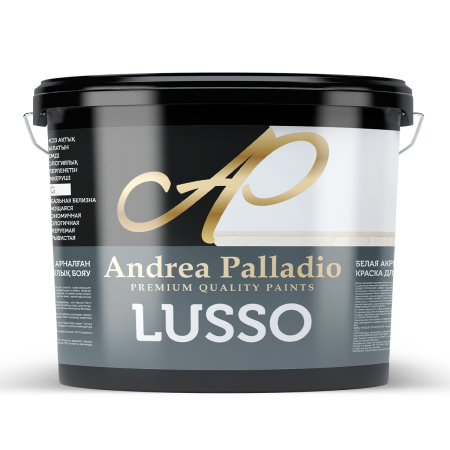 Краска Lusso 2.2л