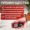 Дальномер лазерный WORTEX LR 4002 в кор.