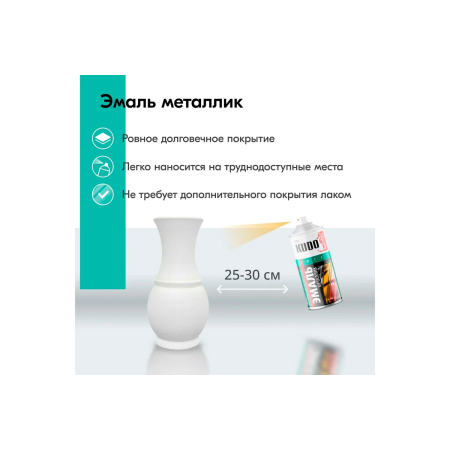 Аэрозоль эмаль 520мл универсальная бронза KU-1029