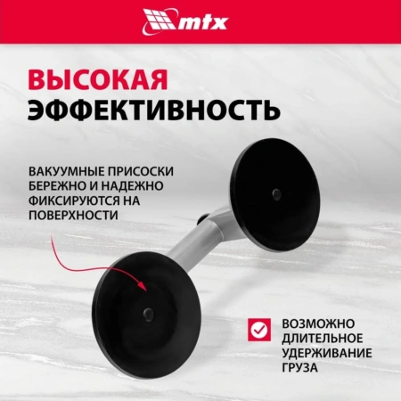Стеклодомкрат Matrix Двойной Аллюминиевый