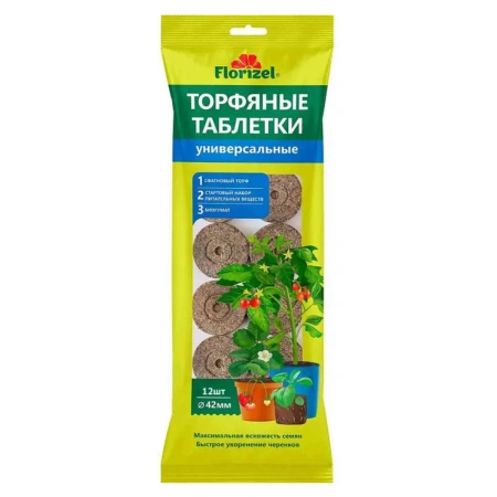 Таблетки торфяные универсальные ᴓ 42, 12 шт Florizel