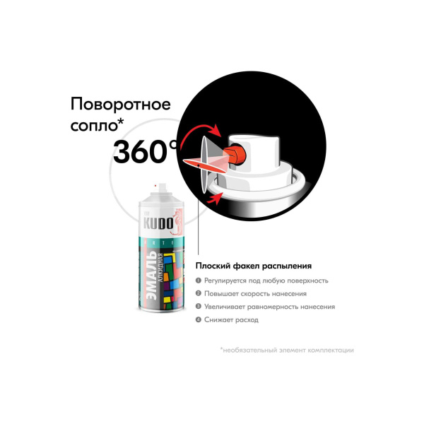 Аэрозоль эмаль 520мл универсальная глянцевая белая KU-1001