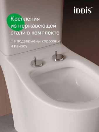 Сиденье из полипропилена, 009, Soft Close, Easy Fix, IDDIS, 009PPSEi31
