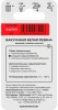 Прокладка резиновая (белая) MPF 1/2" (6 шт.), МР