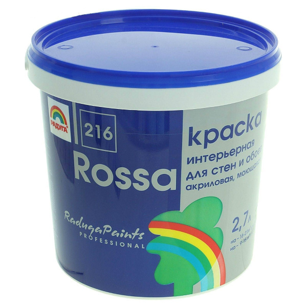 Краска "Rossa" для стен и обоев моющаяся "Радуга-216" акриловая 2,7 л
