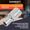 Головка 1/4" 5мм 6гр. PRO STARTUL (PRO-54005)