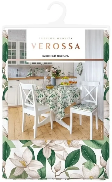 Скатерть Verossa 144х144 см Магнолия