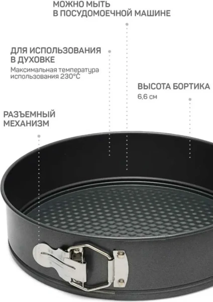 Форма для выпечки Мюзетта 24*6,6 см разъемная светло-серая 75148