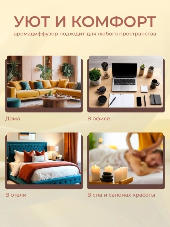 Аромадиффузор Allper 110 мл Bubble Gum