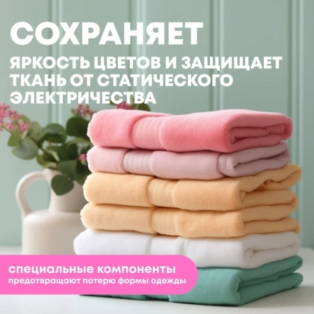 Кондиционер для белья MEINE LIEBE Сладкие сны концентрат 800мл