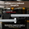 Болт М6х60 мм шестигр. с гайкой и шайбами (6 шт в зип-локе) STARFIX