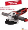 Машина углошлифовальная сетевая Einhell TC-AG 125/850 (4430971)