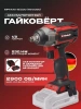Гайковерт аккум. Einhell IMPAXXO 18/230 - Solo (4510080)