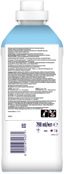 Кондиционер для белья LENOR Детский Концентрированный 850мл