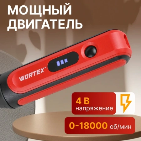 Гравер аккумуляторный WORTEX MG 1415 ELi в кор.+ аксессуары