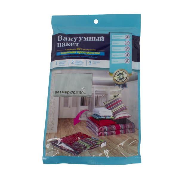Пакет вакуумный 70х110см 34139-5 CN